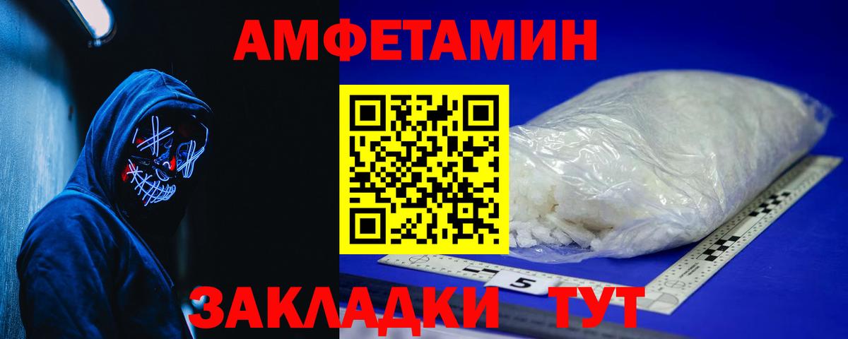 АМФ Premium Азов