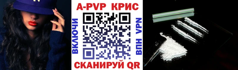 A PVP СК  купить наркотики сайты  Азов 