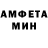 МЕТАДОН белоснежный Josh Almirol