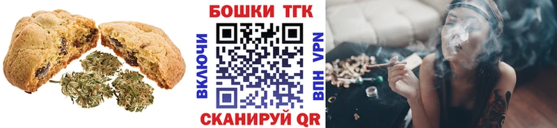 Cannafood марихуана  купить   Азов 