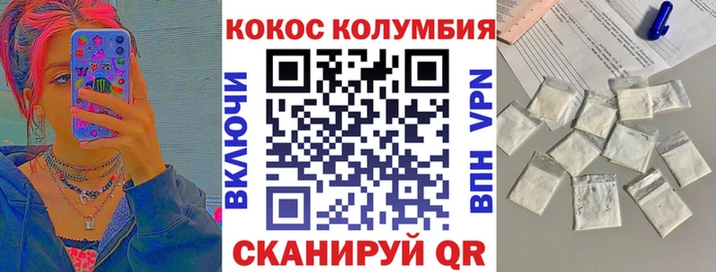 КОКАИН 97%  Азов 