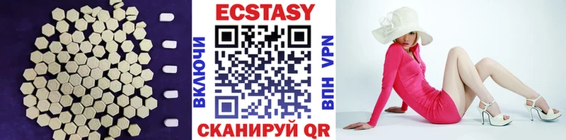 закладки  мега рабочий сайт  Экстази 99%  сайты даркнета наркотические препараты  Азов 