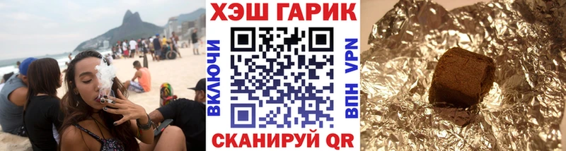 Гашиш Cannabis  где продают наркотики  Азов 