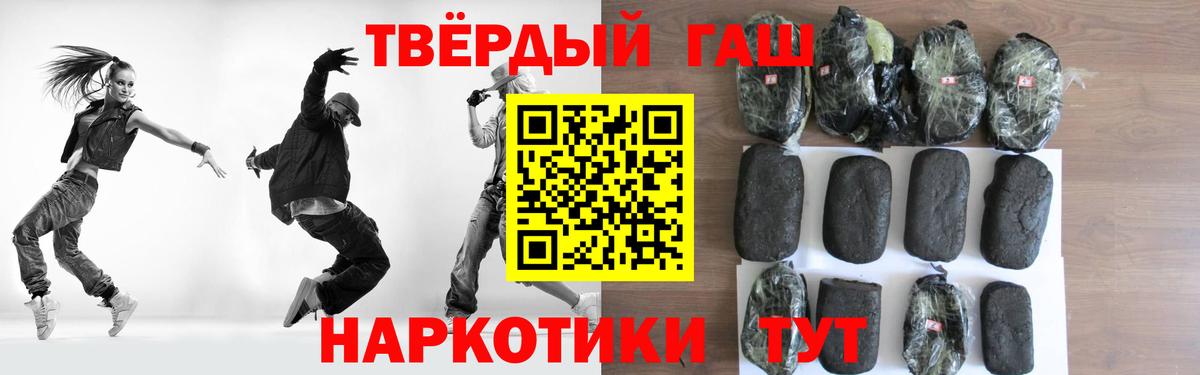 Гашиш Изолятор  где купить наркоту  Азов  ГАШ AMNESIA HAZE  Вход с VPN 