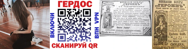 ГЕРОИН Heroin  omg вход  Азов 