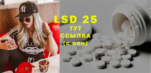 мяу мяу кристалл Абаза