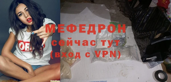 спиды Орск