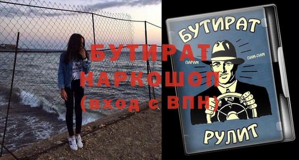 кристаллы Абинск