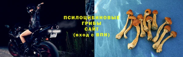 мяу мяу кристалл Абаза