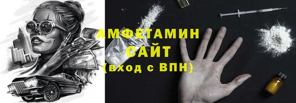 спиды Орск