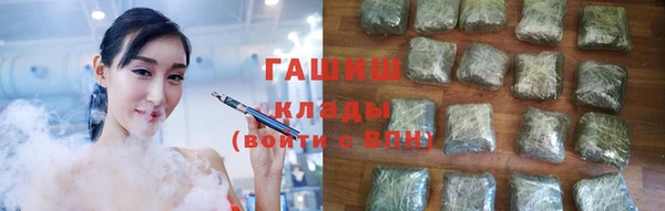 мяу мяу кристалл Абаза