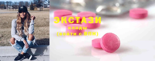 спиды Орск