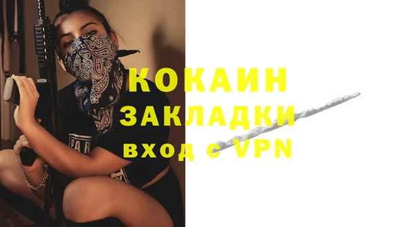 прущий лед Великий Новгород