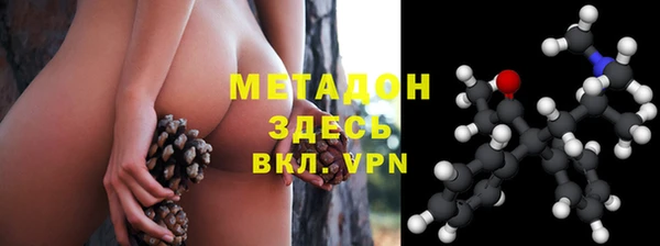 кристаллы Абинск