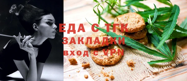 спиды Орск