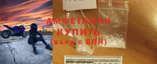 спиды Орск