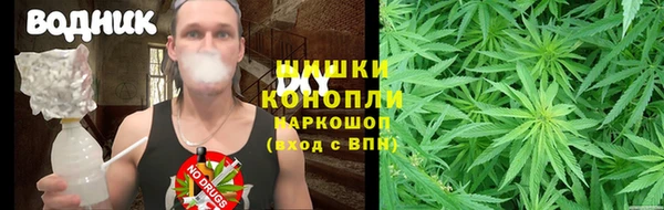 метамфетамин Архангельск