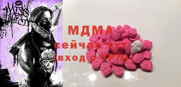 кристаллы Абинск