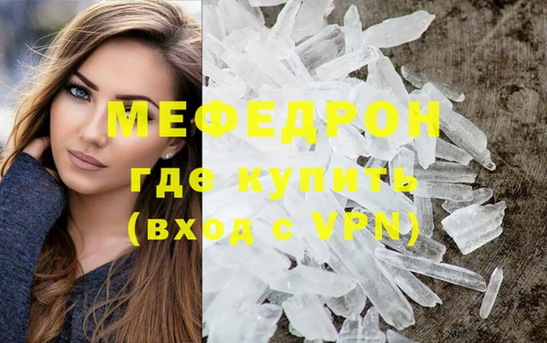 mix Братск