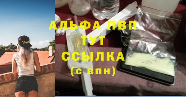 кристаллы Абинск