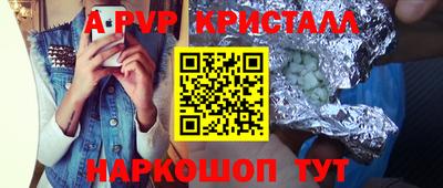 ешки Комсомольск-на-Амуре