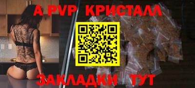 ешки Комсомольск-на-Амуре