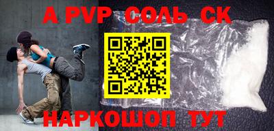 ешки Комсомольск-на-Амуре