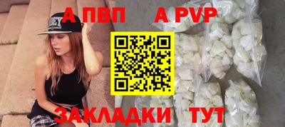 a pvp Конаково