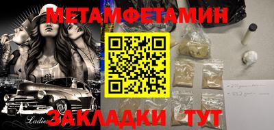 ALPHA-PVP Коммунар