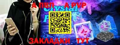 a pvp Конаково