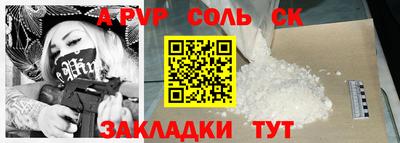 ALPHA-PVP Коммунар
