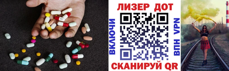ЛСД экстази кислота  Азов 
