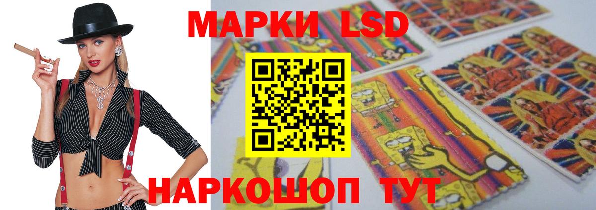 Азов  Лсд 25 экстази кислота  Вход с VPN 