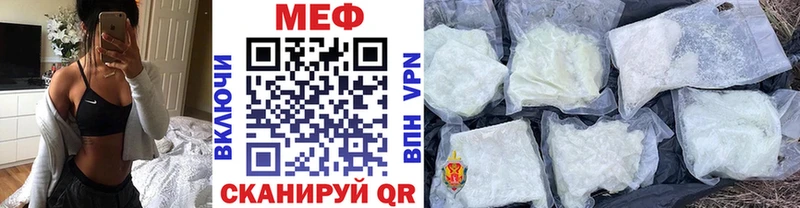 МЕГА как войти  Азов  Меф мяу мяу  наркошоп 