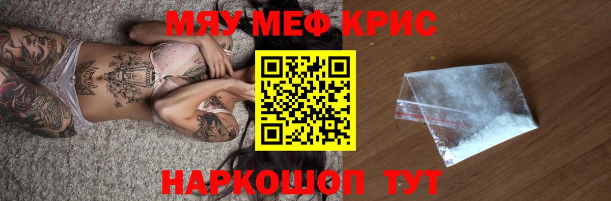 Меф  Вход с VPN  Азов  мега вход  Меф mephedrone 