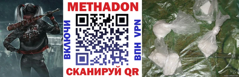kraken как зайти  Азов  МЕТАДОН VHQ 