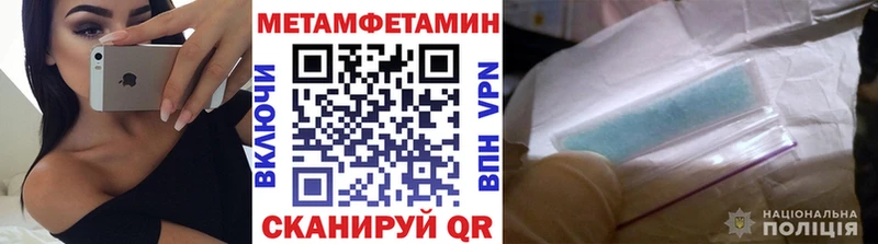 МЕТАМФЕТАМИН Декстрометамфетамин 99.9%  купить  цена  Азов 