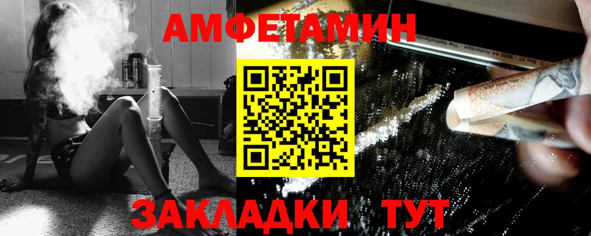 Первитин мет  Вход с VPN  Азов  Первитин мет 