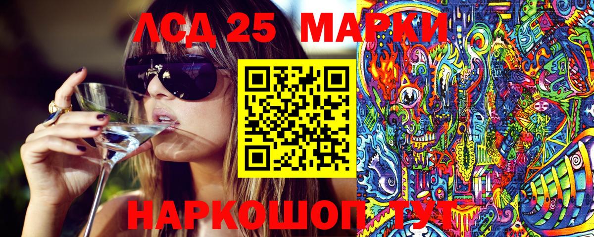 Наркотические марки  Вход с VPN  Азов  Марки N-bome 1,5мг 