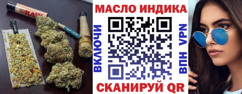 продажа наркотиков  Азов  кракен   Дистиллят ТГК жижа 