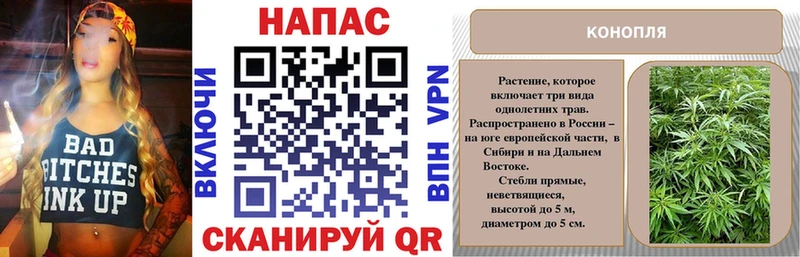 Конопля планчик  Азов 