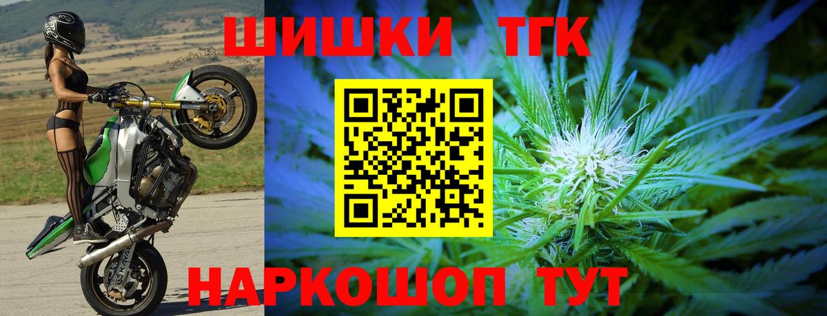 Шишки марихуана SATIVA & INDICA  Канабис конопля  Вход с VPN  Бошки Шишки Ganja  Азов  Бошки марихуана индика 