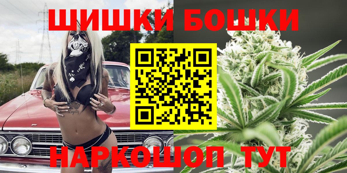 МАРИХУАНА SATIVA & INDICA Азов